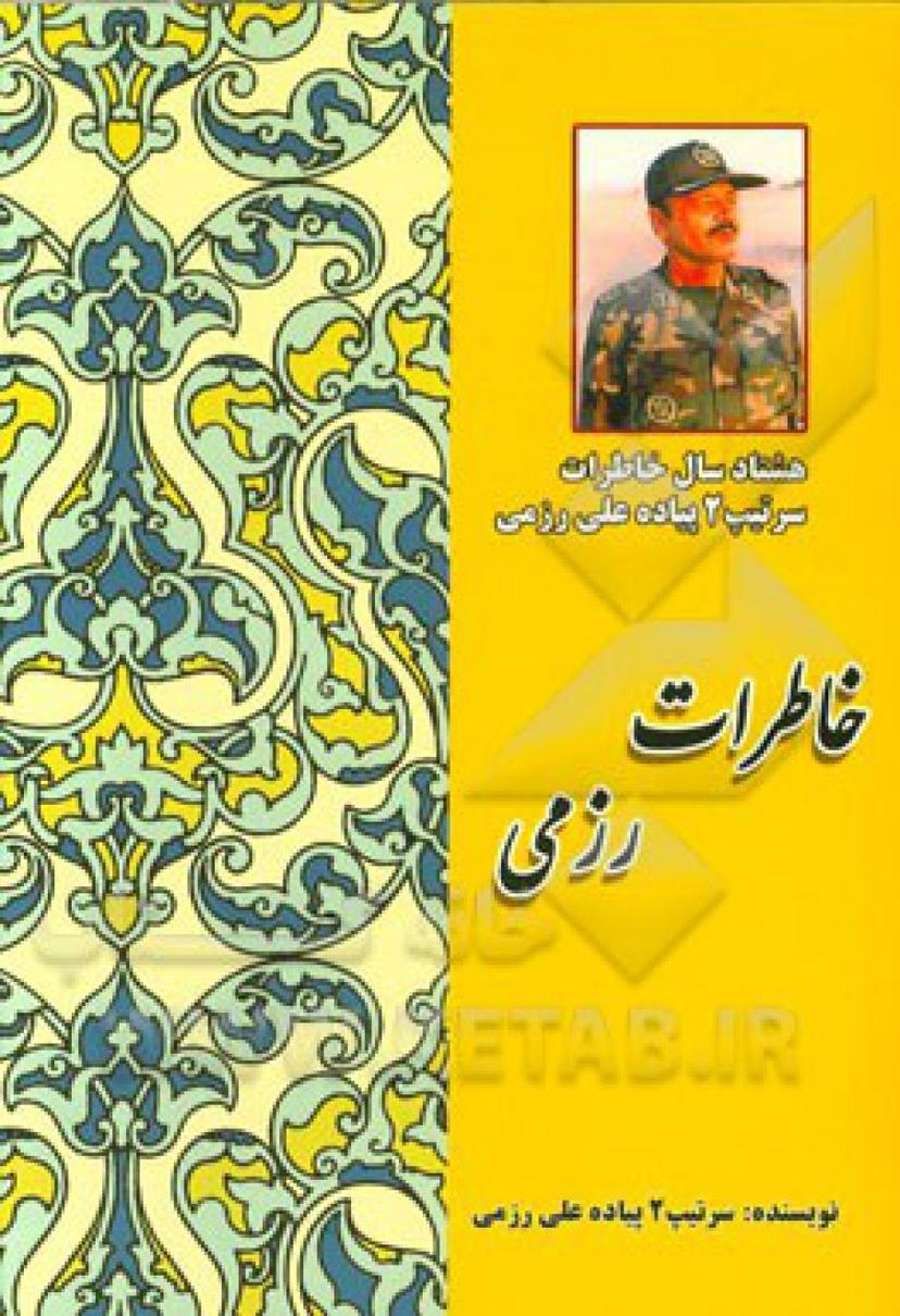 featured image
