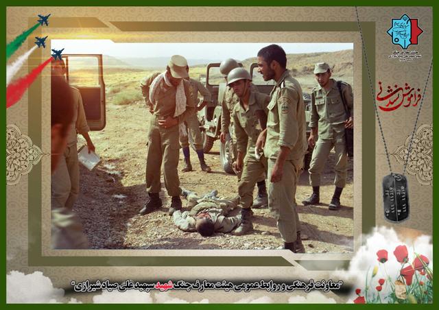 shohada-2-125-1